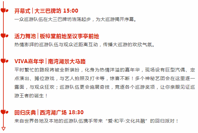 >2025年新澳门和香港天天免费精准大全及2025精准免费资料大全,全面释义、解释和落实和警惕虚假宣传