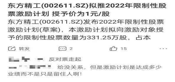 现场直击